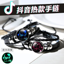Fashion Luminous Bracelet Twelve Constellation Handstring Men's Female Couple Korean Fashion Personality Jewelry Birthday Gift