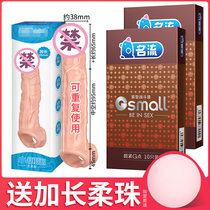 Celebrity condom super small super tight ultra-thin 45mm male student 29 lengthened orgasm passion delay