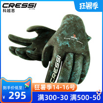 Italy CRESSI Gloves Camou camouflage diving gloves non-slip and cold 3MM