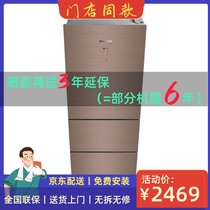 Rongsheng BCD-267WKR3NPGA three-door refrigerator frequency conversion air-cooled frost-free glass starlight brown