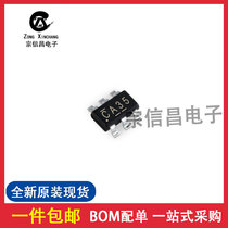 (10 installed) New original SN74LVC1G373DBVR patch SOT23-6 silk printing CA35