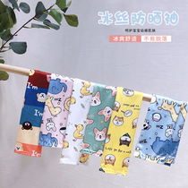 Green childrens products) limited to 2 packs of childrens cartoon cute high elastic Ice Silk cool ice sleeves