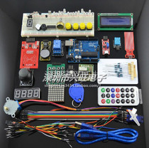 UNO R3 Development Board Learning Kit Kit Upgraded Starter Kit