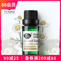 Aphroma Chamomile oil 10ML sensitive muscle facial skin care