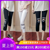 Japan 70% beats bottom pants high waist close-up elastic pants woman slim fit hole 50% pants big code outside wearing thin section