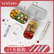 Luntayo-style lunch box office workers can microwave oven heating large capacity Japanese lunch box for Girls Portable
