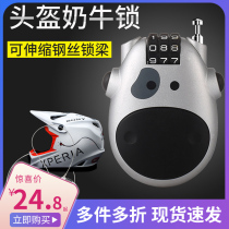 Helmet Lock Portable Wire Rope Lock Helmet Lock Baby Travel Carry-on Luggage Cabinet Door Lock Travel Luggage Lock
