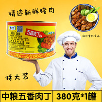 Sinced pork canned pork 380g * 1 can Hong Kong-style tea restaurant flavor open can instant instant instant daffodil flower brand
