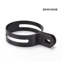 Carbon fiber fixing ring round clamp hexagonal stainless steel exhaust pipe hanging ring motorcycle exhaust pipe fixing ring