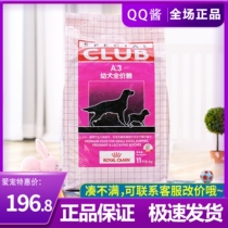 Royal A3 puppies Breast-feeding Mini Dogs Pet Dog Food Kokie Pookie Teddy Dog 11kg-8KG more than 8KG 3KG