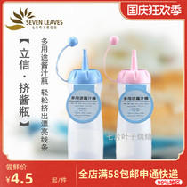 Squeeze Bottle Squeeze Bottle Sauce Bottle Squeeze Bottle Shaara Sauce Bottle Tomato Sauce Bottle Sushi Squeeze Bottle Oil Jug