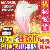 Japan MARASIL Marisa micro-current beauty instrument scraping plate small dolphin facial lifting firming face slimming instrument