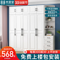 Wardrobe Modern minimalist bedroom Home Economy Type of storage cabinet Three-45 doors solid wood Package Install European-style closet