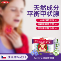 Czech TEREZIA Theresa-Natural Organic-Conditioning Thyroid Balance-Natural Therapy for Hyperthyroidism-