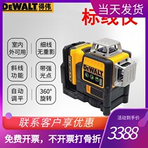 Dewei 12V lithium battery green light level meter 12-line marking instrument High-precision wall sticking instrument rbi plastering DW089LG