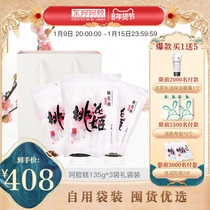 Peach Blossom Ji ejiao Cake 135g * 3 Instant Gillian Cake Guyuan Ointment Ms. Pure Bujiao Donga Official