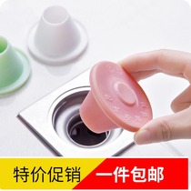 Silicone sewer deodorant floor drain deodorant cover toilet deodorant floor drain plug water seal plug floor drain plug