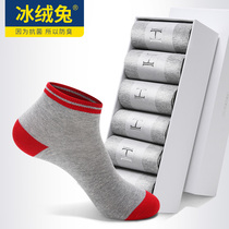 Children's Anti-smelly Sox Boys' Tube Girls Antibacterial Socks 3rd grade children's socks 3-9 years old