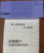 Great China Thousands of EH meter recording paper EH05044 Temperature Form Paper 0-150 Long Z Folded 200x75