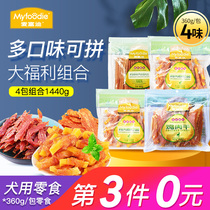 McFudi Dog Snacks Pet Duck Bar Chicken Breasts Chicken Roll Sweet Potato Teddy Golden Grass 360g