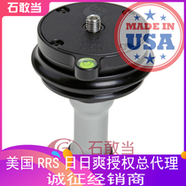 (Shi Dang) spot American RRS day cool tripod balance table TA-3-LB 75mm Bowl
