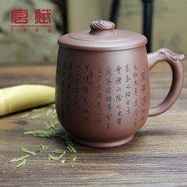 Tang Fu Yixing purple sand Cup handmade purple sand tea cup tea cup Kung Fu Tea Cup special gift water cup to lead