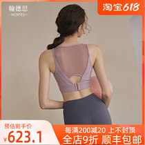 HCNTES Yoga Bra Womens Summer Sexy Tennis Dress Beauty Back Sports Underwear Outside Wearing Running Training Fitness Vest