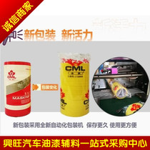 Jinfeng masking paper car spray paint special high-grade masking tape carrying tape 12 bags a piece