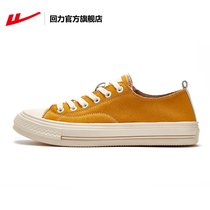 Huili official flagship store 2021 womens shoes canvas shoes small white shoes autumn casual shoes Joker cloth shoes children