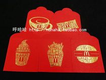  A set of 5 New Years Eve small Red Envelopes Collectors Edition Hoo Haha Toy Store 2013 McDonalds Brand new