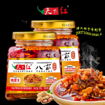 The worlds red chili sauce storms down the meal spicy sauce noodles peanuts five kernels bibimbap handan chicken 2 bottles of eight treasures
