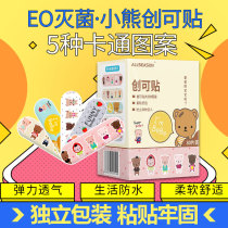 Cartoon Medical hipster Children Band-Aid Female Girl Cute Pattern Breathable Korean Band-Aid Waterproof Sticker