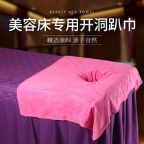 Beauty bedside groveling towels with bed linen pushback massage bed cover Cave towel towels Towels Beauty Salon special