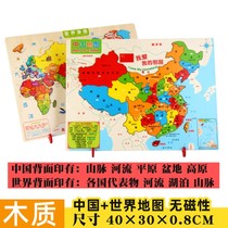 Provincial students Chinese jigsaw map for junior high school 14-year-old provincial division administrative district map foam foam board geography