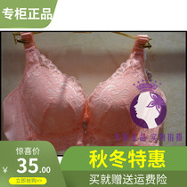 Special clearance Gina C cup thin upper support side collection adjustment bra lace bra women's underwear