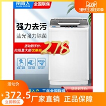 South Pole 7 5KG Washing machine Full automatic 8KG Large capacity Home Small Dormitory Air Dry 10 kg Hot drying