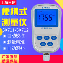 Shanghai Sanshin SX711 type pH mV meter SX712 type ORP meter