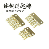 Pure copper key plate 6 - bit key hanging thickness all - pure copper accessories pure brass 4 - bit Zhudan key row