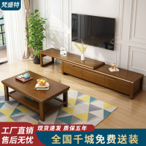 Modern simple solid wood TV cabinet Telescopic floor cabinet Nordic living room small apartment floor cabinet combination