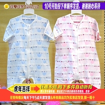 Tian Ying Fang infant pajamas refreshing breathable pajamas half sleeve pajamas men's and women's baby cotton pajamas 123 years old