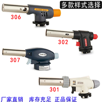 Original TORCH high temperature spray gun WS516 gas gun head baking sushi spray gun hair removal barbecue baking gun