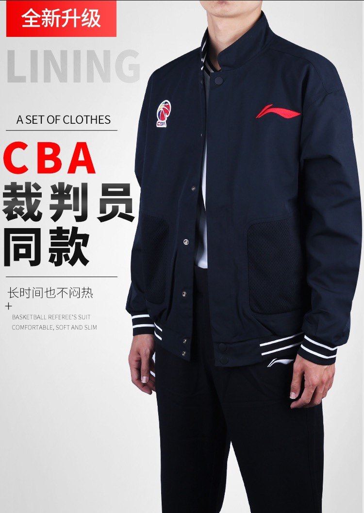 Basketball referee's appearance in jacket CBA League sponsored paragraph 