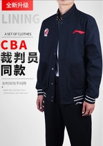 Basketball referee appearance suit jacket CBA league sponsorship