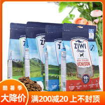 Walk the Dog New Zealand Ziyi Peak Dog Food for dogs Grain-free Hypoallergenic Beef Chicken Venison Mackerel 2 5kg