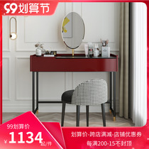 Light luxury Rock board dressing table Net red ins Wind bedroom modern simple makeup table multi-function makeup table small apartment