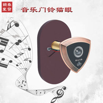 Doorbell cat eye two-in-one door mirror anti-theft door cat eye with doorbell cat eye integrated home anti-voyeurism