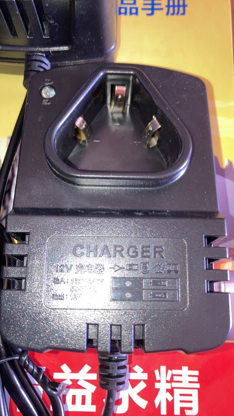 12 volt electric drill charger