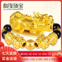 Yiyuanjing3d Hard Gold Bracelet Mens Gold 999 Transfer Pearl Female Road Road Hand String Jewelry