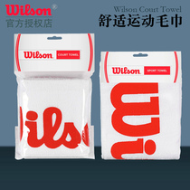Wilson Court Towel tennis cotton sports big Towel medium Towel bath Towel