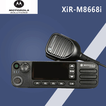 Motorola XiR M8668i car station dual mode color screen 40W BT4 0 WIFI car station with GPS